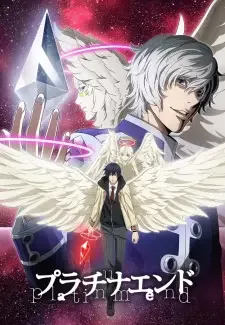 プラチナエンド cover image