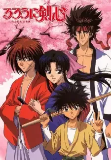 るろうに剣心 -明治剣客浪漫譚- cover image
