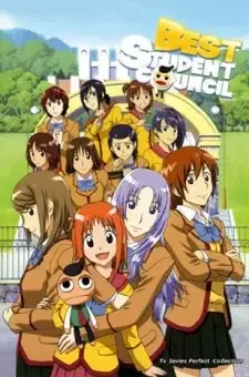極上生徒会 cover image