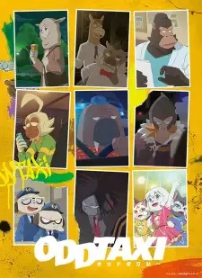 オッドタクシー cover image