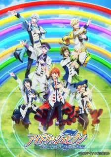 アイドリッシュセブン cover image