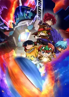 B-伝説(ビーレジェンド)! バトルビーダマン 炎魂(ファイヤースピリッツ!) cover image