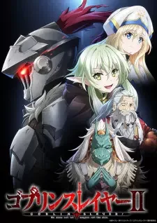 ゴブリンスレイヤーⅡ cover image