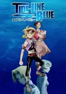 タイドライン・ブルー cover image