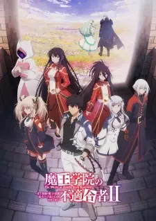 魔王学院の不適合者 II～史上最強の魔王の始祖、転生して子孫たちの学校へ通う～ cover image