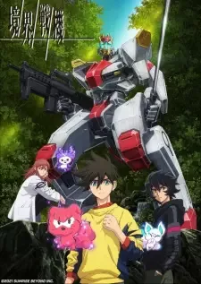 境界戦機 cover image