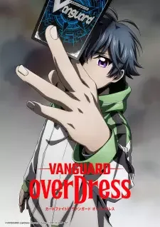 カードファイト!! ヴァンガード overDress cover image