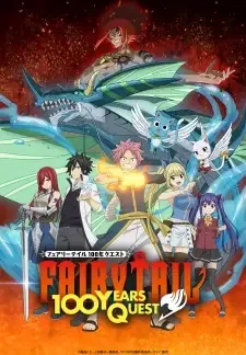 FAIRY TAIL 100年クエスト cover image