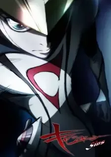 キャシャーン SINS cover image