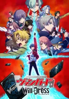 カードファイト!! ヴァンガード will+Dress cover image