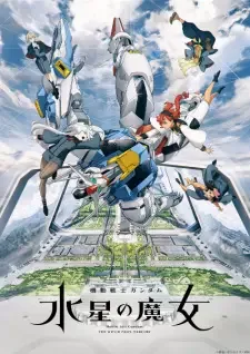 機動戦士ガンダム 水星の魔女 cover image