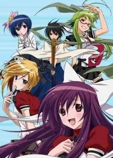 明日のよいち! cover image