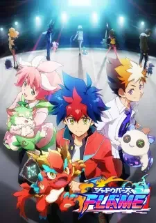 シャドウバースF（フレイム） cover image