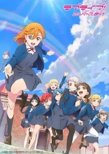 ラブライブ！スーパースター!! cover image