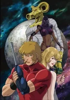 COBRA THE ANIMATION cover image