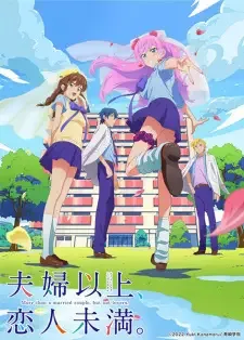 夫婦以上、恋人未満。 cover image