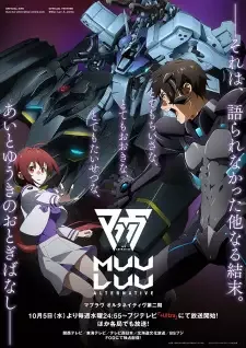 マブラヴ オルタネイティヴ cover image