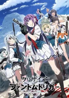 グリザイア:ファントムトリガー cover image