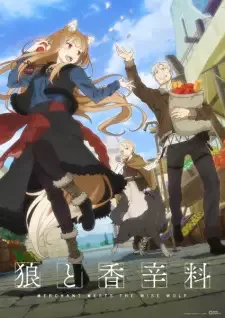 狼と香辛料 MERCHANT MEETS THE WISE WOLF cover image