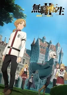 無職転生 II ~異世界行ったら本気だす~ cover image