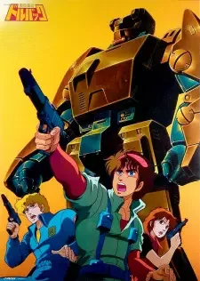 特装機兵ドルバック cover image
