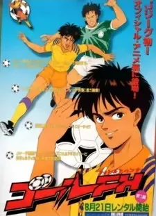 ゴールFH (フィールド・ハンター) cover image