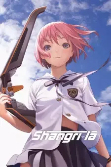 シャングリ・ラ cover image