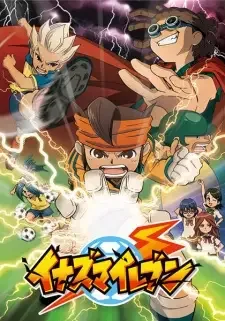イナズマイレブン cover image