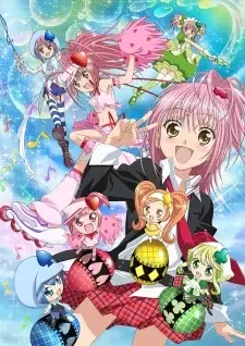 しゅごキャラ！！どきっ cover image