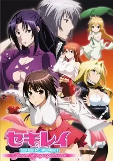 セキレイ~Pure Engagement~ cover image
