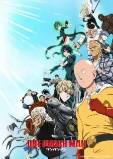 ワンパンマン 3 cover image