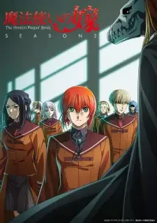 魔法使いの嫁 SEASON2 cover image