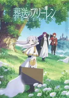 葬送のフリーレン cover image