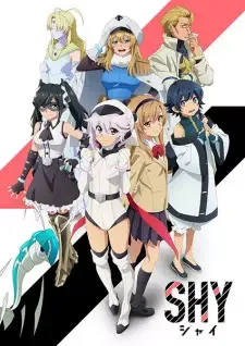 シャイ cover image