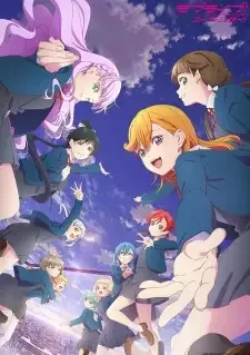 ラブライブ！スーパースター!! cover image