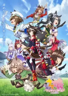 ウマ娘 プリティーダービー Season 3 cover image