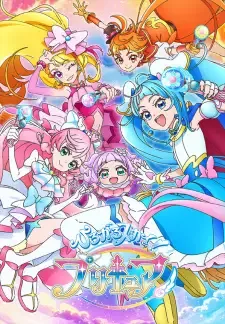 ひろがるスカイ!プリキュア cover image