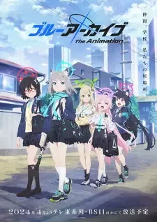 ブルーアーカイブ The Animation cover image