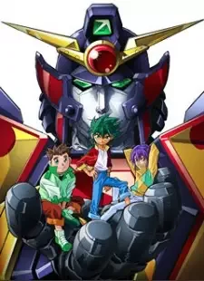 黄金勇者ゴルドラン cover image