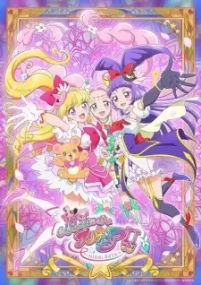 魔法つかいプリキュア！！～MIRAI DAYS～ cover image