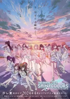 アイドルマスター シャイニーカラーズ cover image