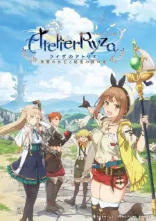 ライザのアトリエ ~常闇の女王と秘密の隠れ家~ cover image