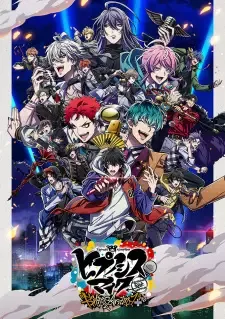 ヒプノシスマイク -Division Rap Battle- Rhyme Anima +（プラス） cover image
