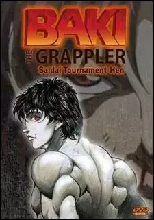 グラップラー刃牙(バキ) 最大トーナメント編 cover image