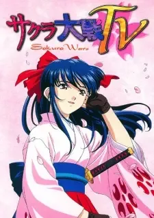 サクラ大戦 cover image