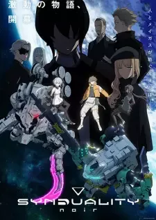 SYNDUALITY Noir 第2クール cover image