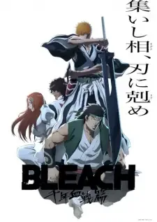 BLEACH 千年血戦篇-相剋譚- cover image