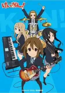 けいおん! cover image