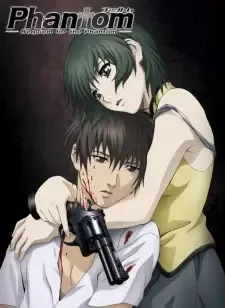 Phantom 〜Requiem for the Phantom〜 cover image
