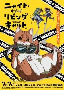 ニャイト・オブ・ザ・リビングキャット cover image